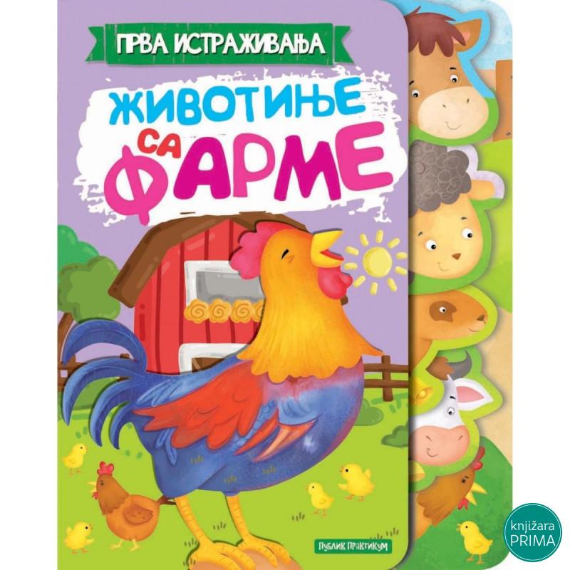 Prva istraživanja - životinje sa farme 