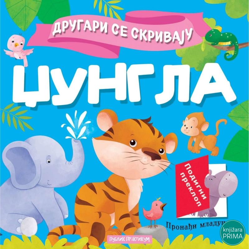 Drugari se skrivaju - Džungla 