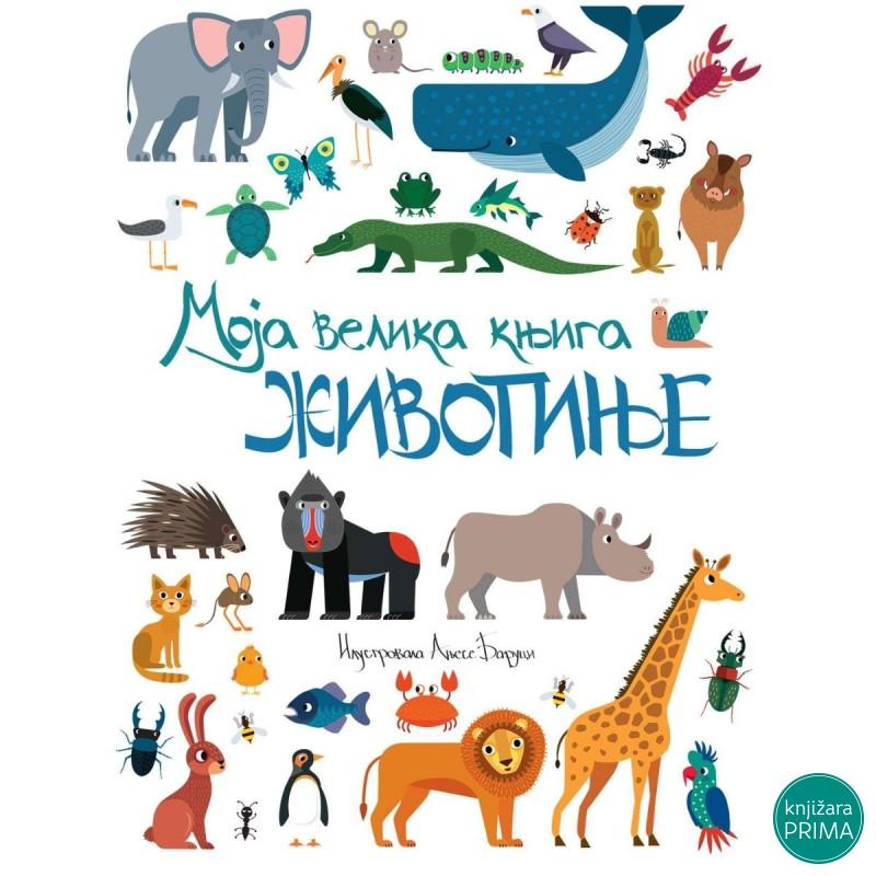 Moja velika knjiga - Životinje 
