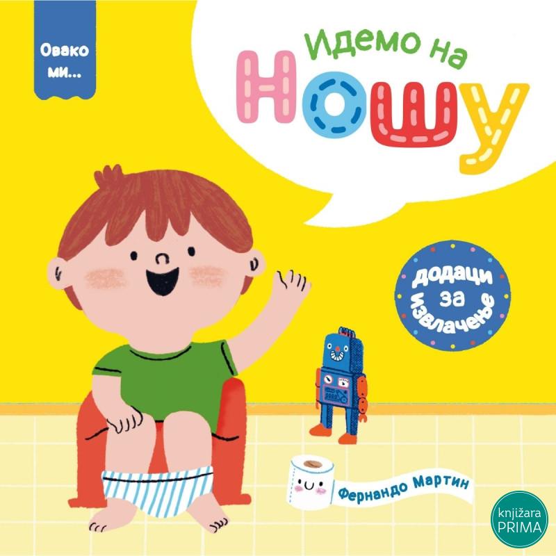 Ovako mi: idemo na nošu 