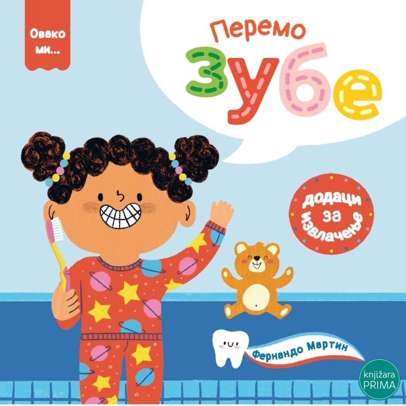 Ovako mi: peremo zube 