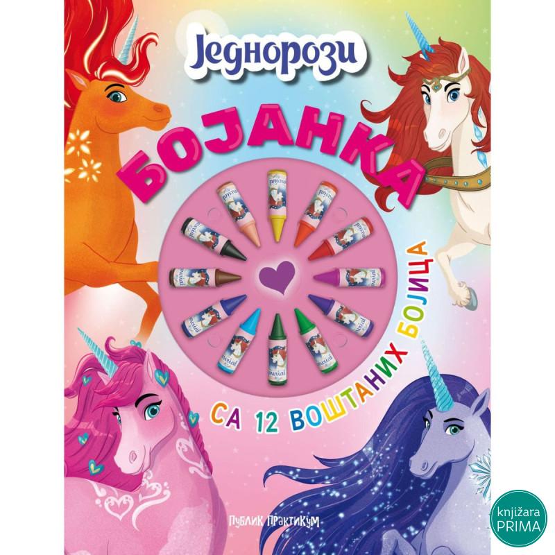 Bojanka - Jednorozi (12 voštanih bojica) 