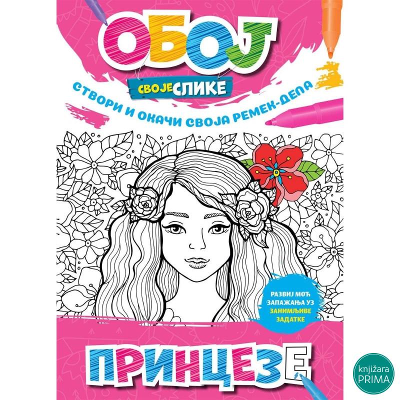 Oboj svoje slike - Princeze 