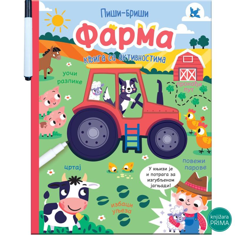 Piši briši: FARMA - knjiga sa aktivnostima 