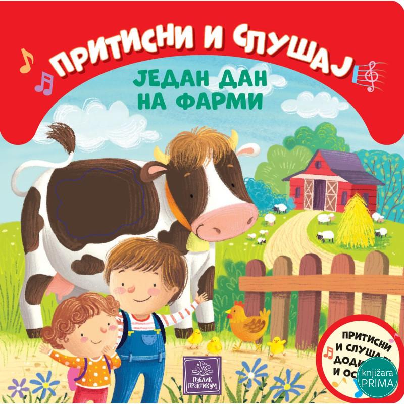 Pritisni i slušaj : Jedan dan na farmi 