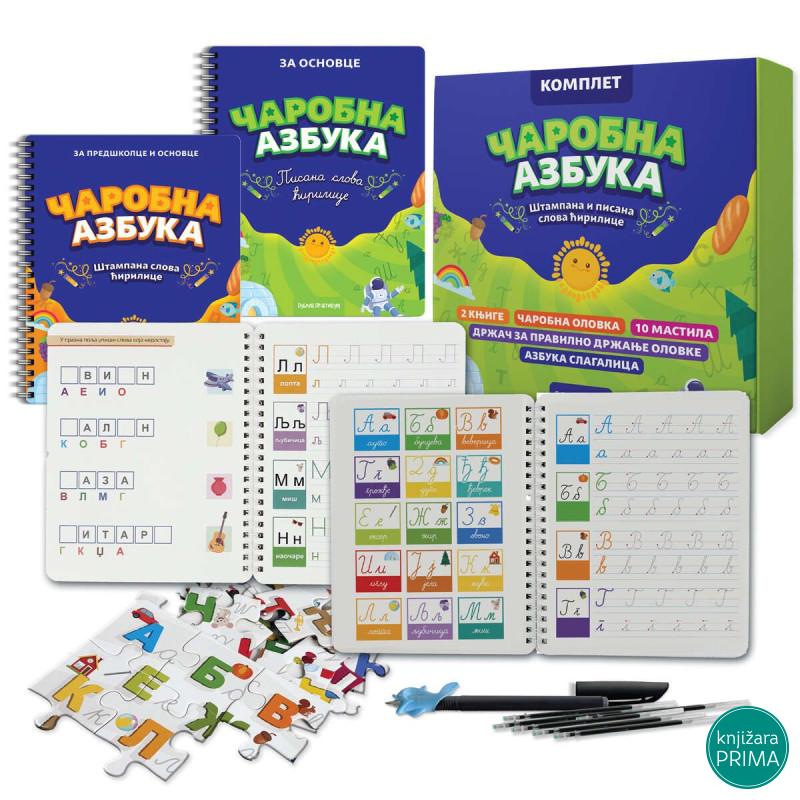 Čarobna azbuka - komplet 