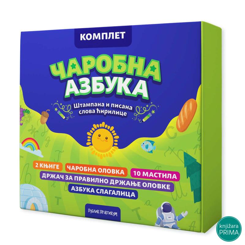 Čarobna azbuka - komplet 