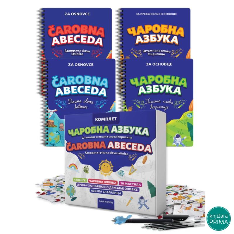 Čarobna azbuka i čarobna abeceda - komplet 