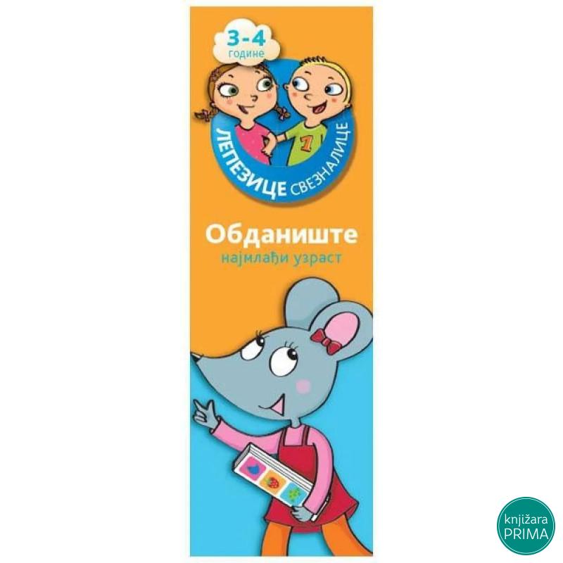 Lepezice sveznalice 3-4 narandžasta VULKAN 