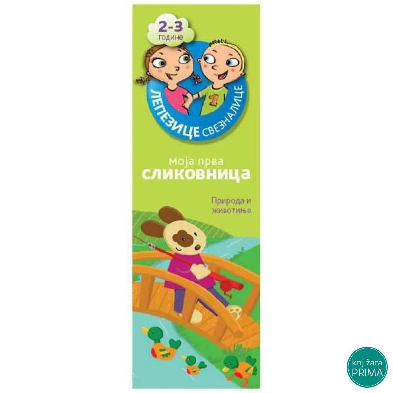 Lepezice sveznalice 2-3 zelena VULKAN 