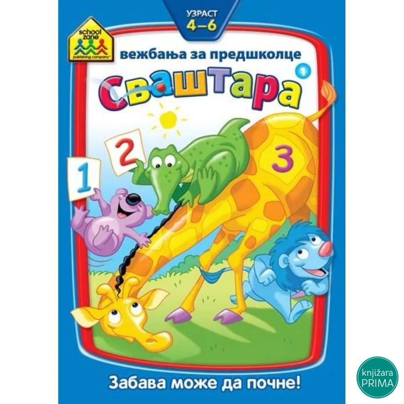 School zone SVAŠTARA OD 4 DO 6 GODINA VULKAN 