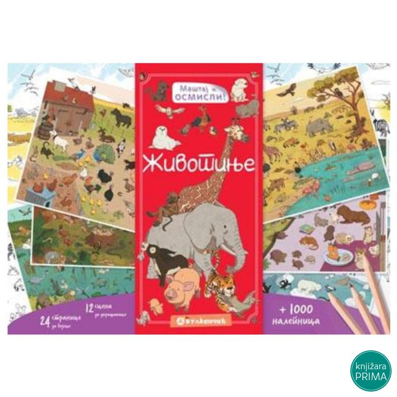 Maštaj i osmisli životinje VULKAN 