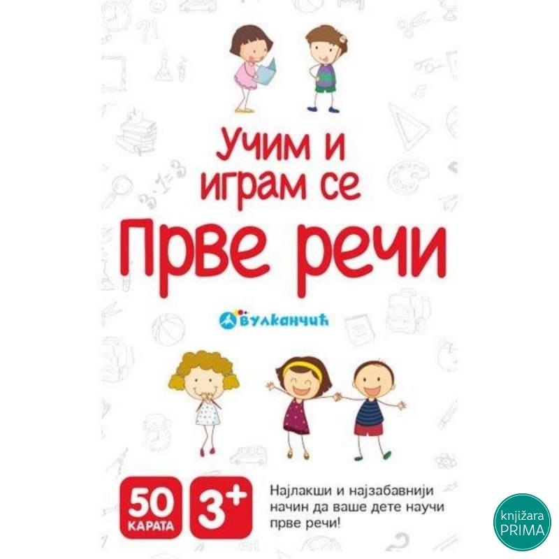 Prve reči - edukativne kartice 