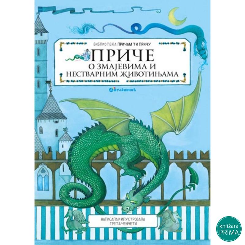 Priče ozmajevima i nestvarnim životinjama -  VULKAN 