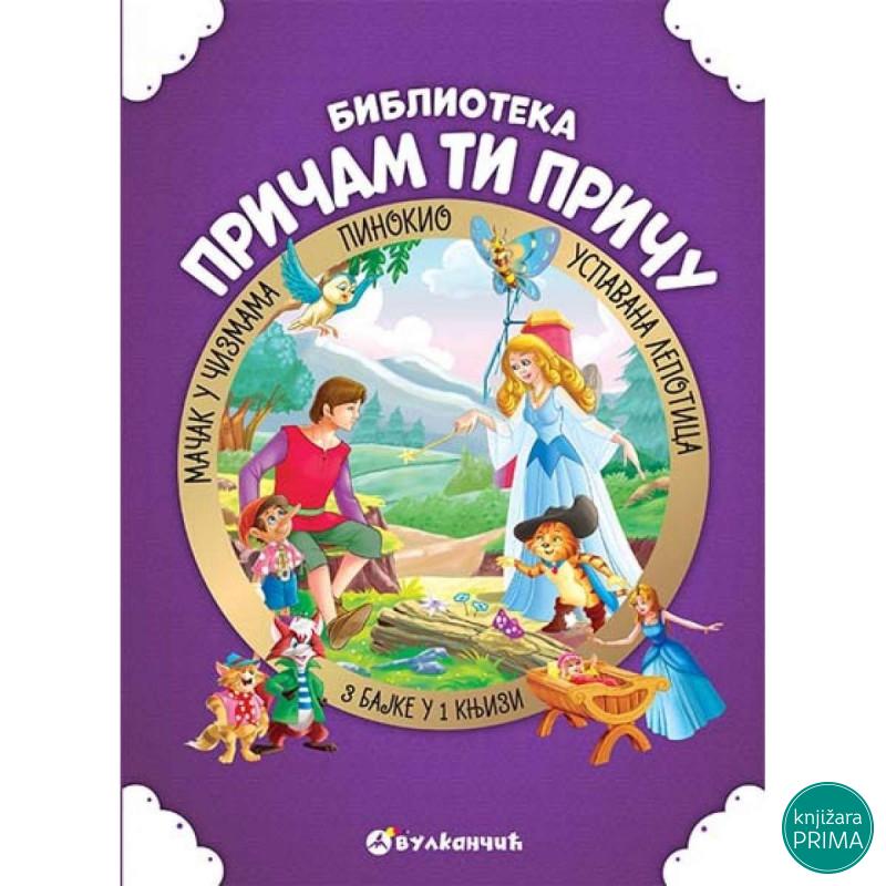 Pričam ti priču ljubičasta VULKAN 