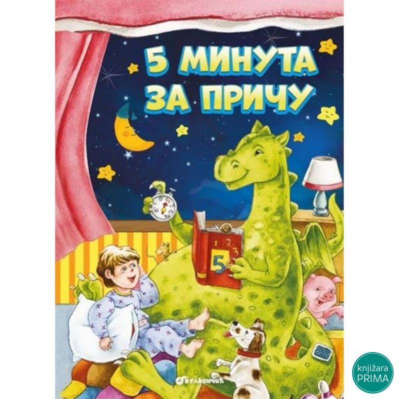 5 minuta za priču VULKAN 