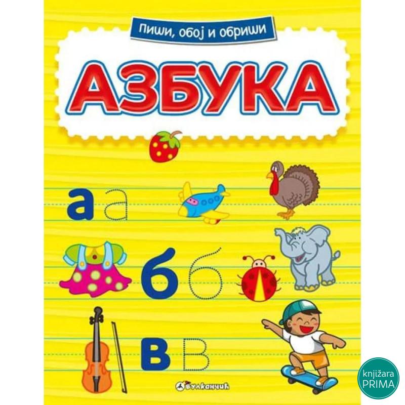 PIŠI OBOJ I OBRIŠI AZBUKA VULKAN 