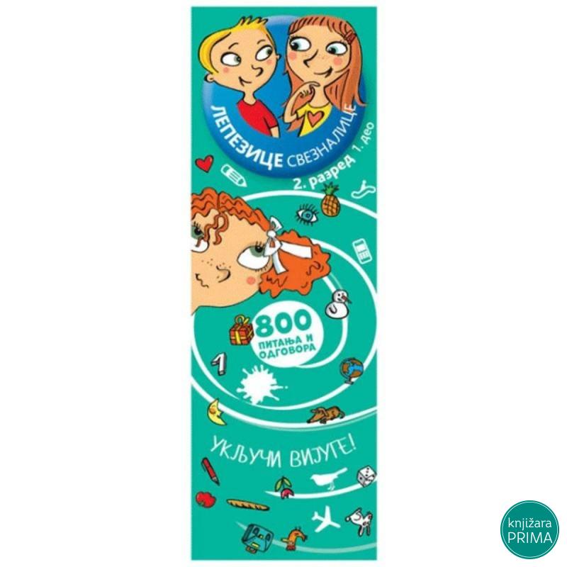 Lepezice sveznalice 2 RAZRED I deo VULKAN 