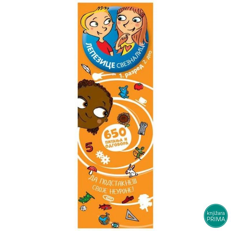 Lepezice sveznalice 1.razred 2.deo VULKAN 