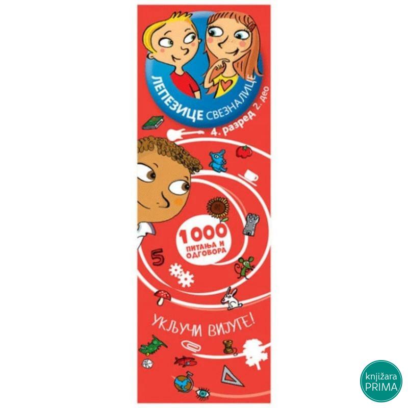 Lepezice sveznalice 4.razred 2.deo VULKAN 