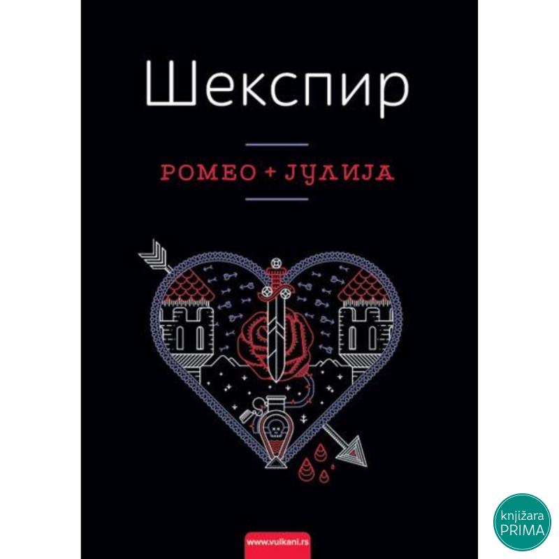 Romeo i Julila - Šekspir 