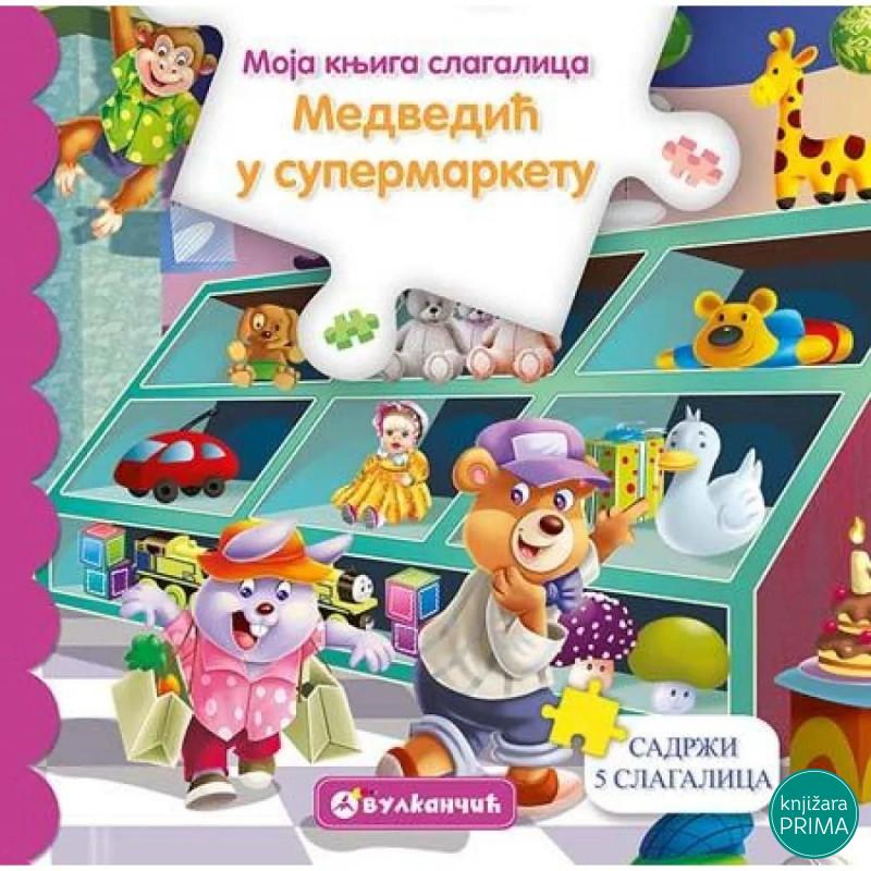 Moja knjiga slagalica medvedić u supermarketu VULKAN 