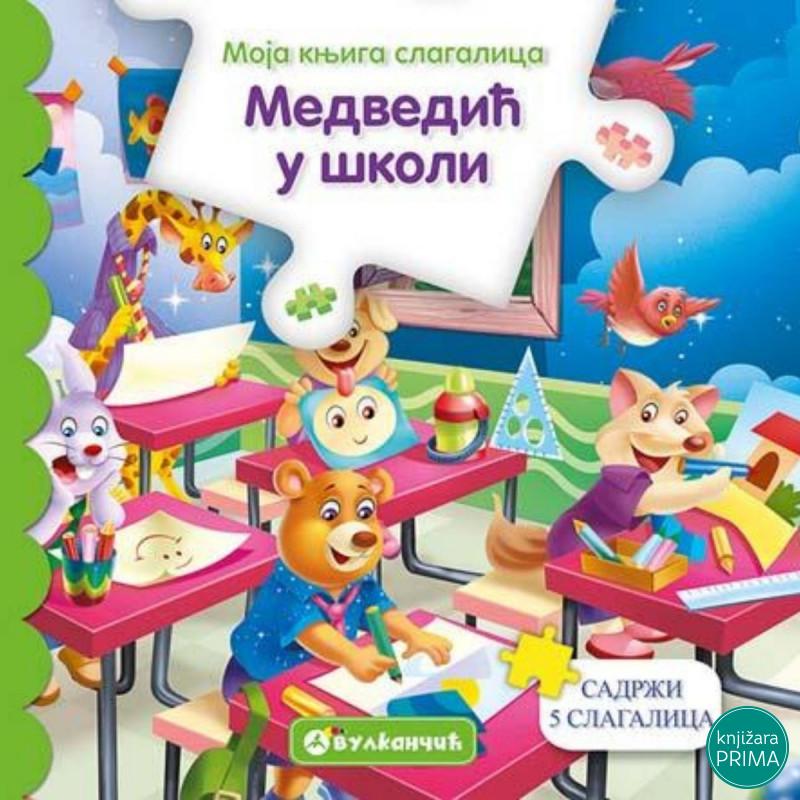 Moja knjiga slagalica medvedić u školi VULKAN 