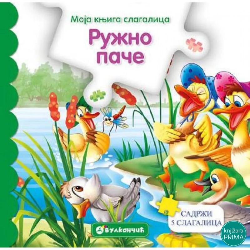 Moja knjiga slagalica ružno pače VULKAN 