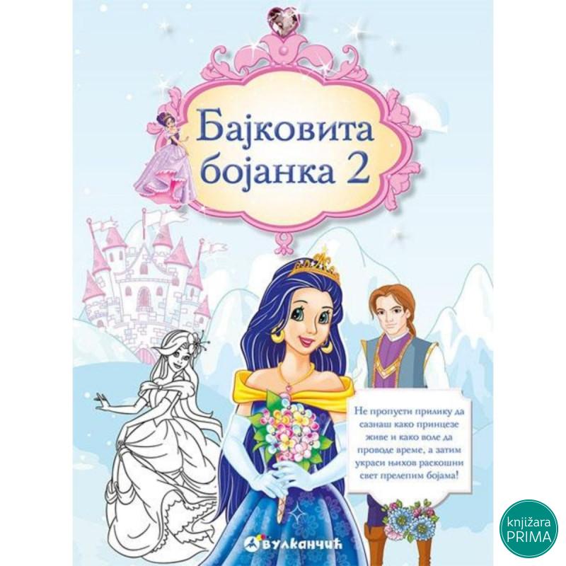 BAJKOVITA BOJANKA 2 VULKAN 