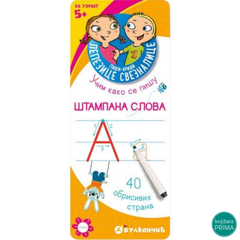 Piši briši lepezice štampana slova VULKAN 