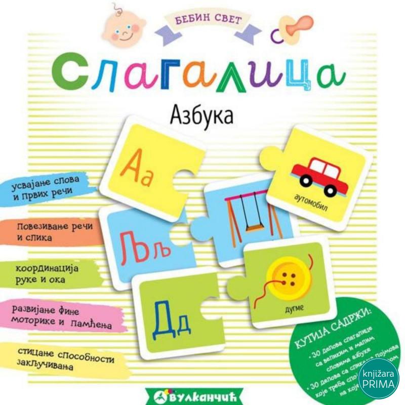 Bebin svet slagalica VULKAN 