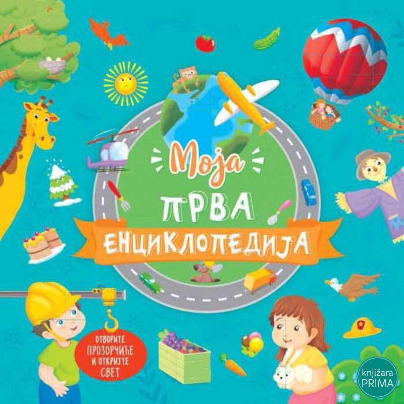 Moja prva enciklopedija VULKAN 