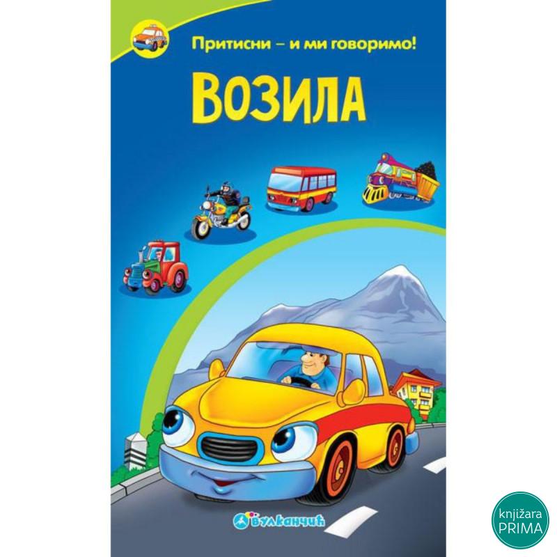 Zvučne priče vozila VULKAN 