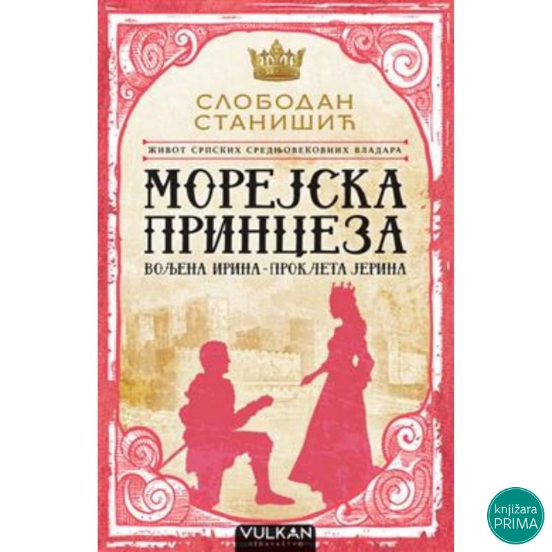 Život srpskih srednjovekovnih vladara Morejska princeza - Slobodan Stanišić VULKAN 