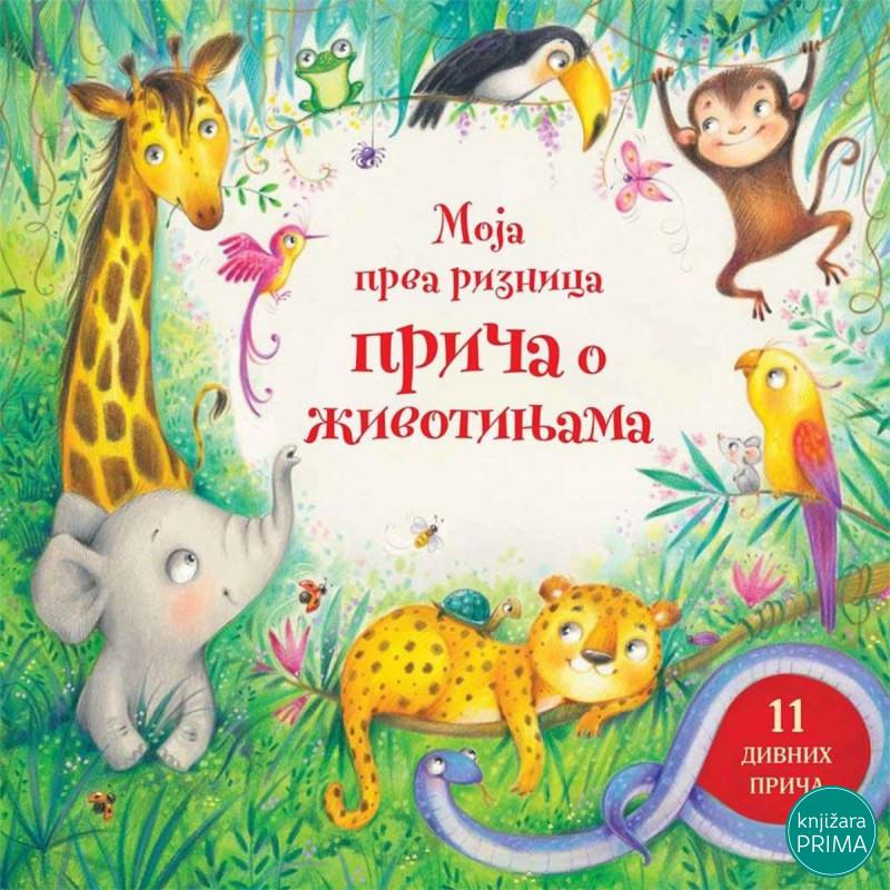 Moja prva riznica priča o životinjama VULKAN 