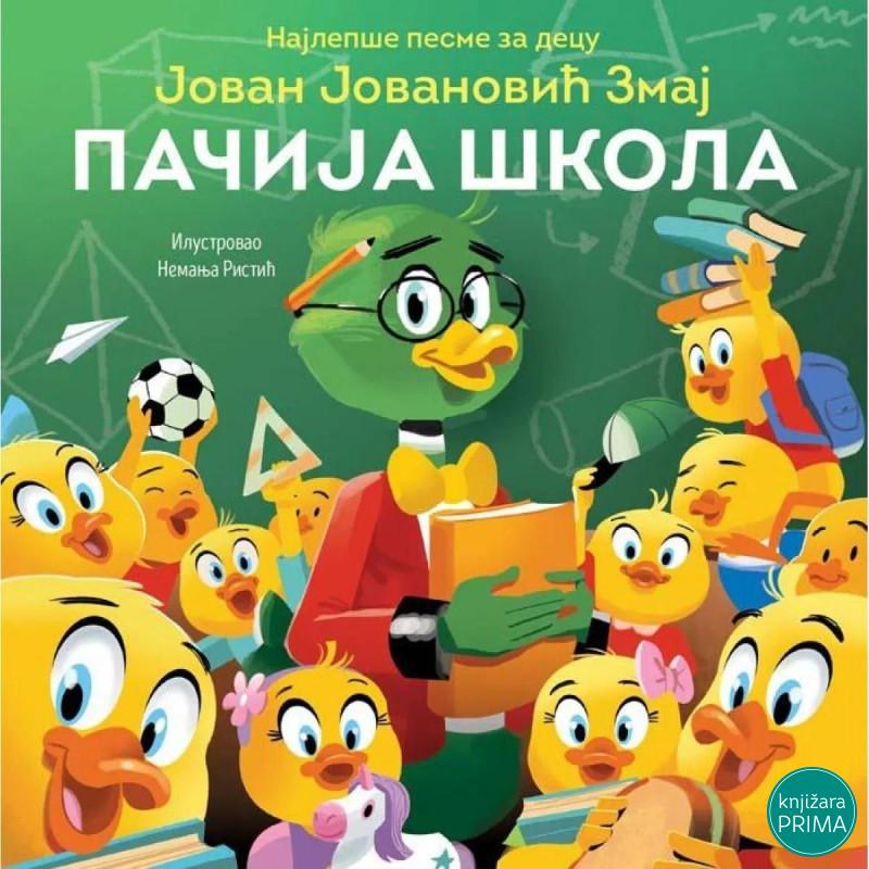 NAJLEPŠE PESME ZA DECU Pačija škola - Jovan Jovanović Zmaj VULKAN 