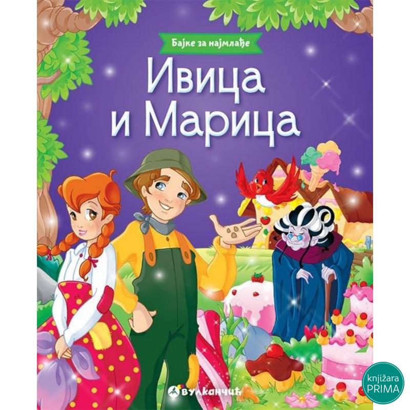 Ivica i Marica bajke za najmlađe VULKAN 