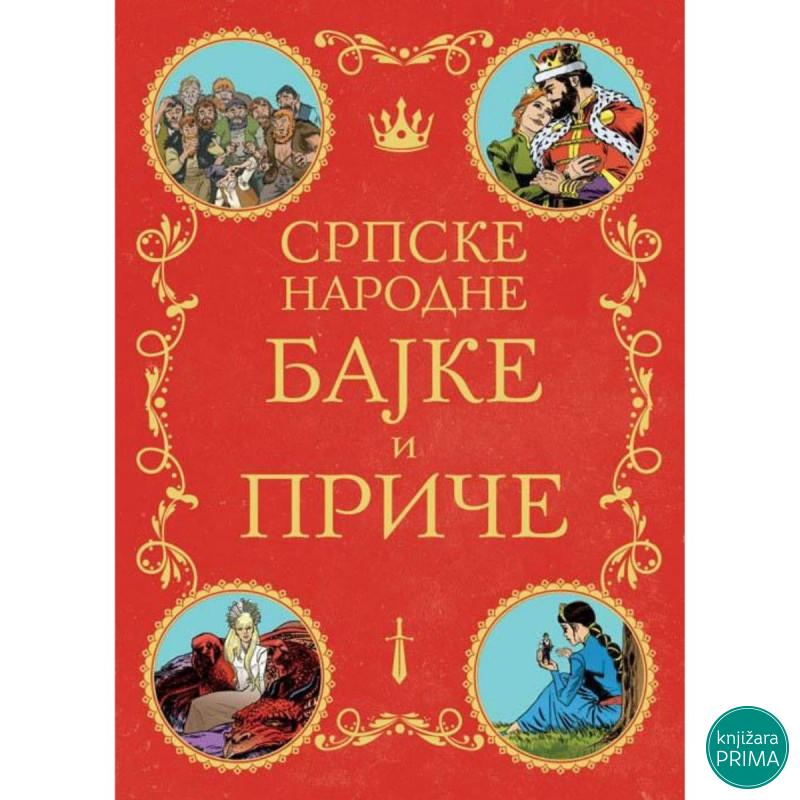 Srpske narodne bajke i priče VULKAN 