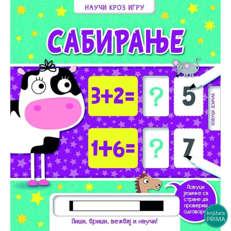 Nauči kroz igru - sabiranje VULKAN 