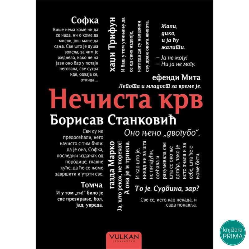 Nečista krv - TP Borisav Stanković  VULKAN 