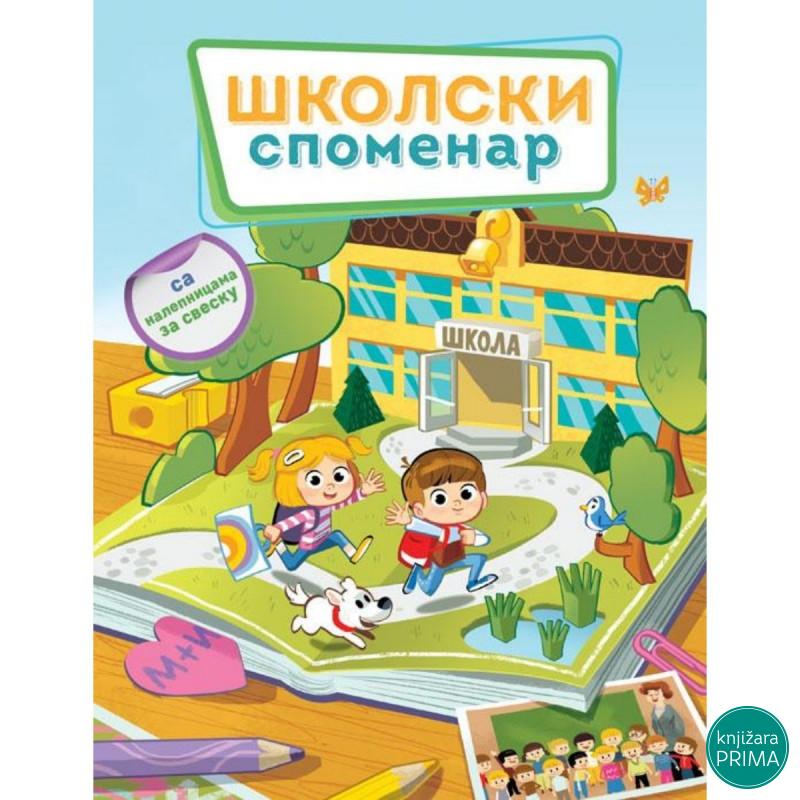 Školski spomenar VULKAN 