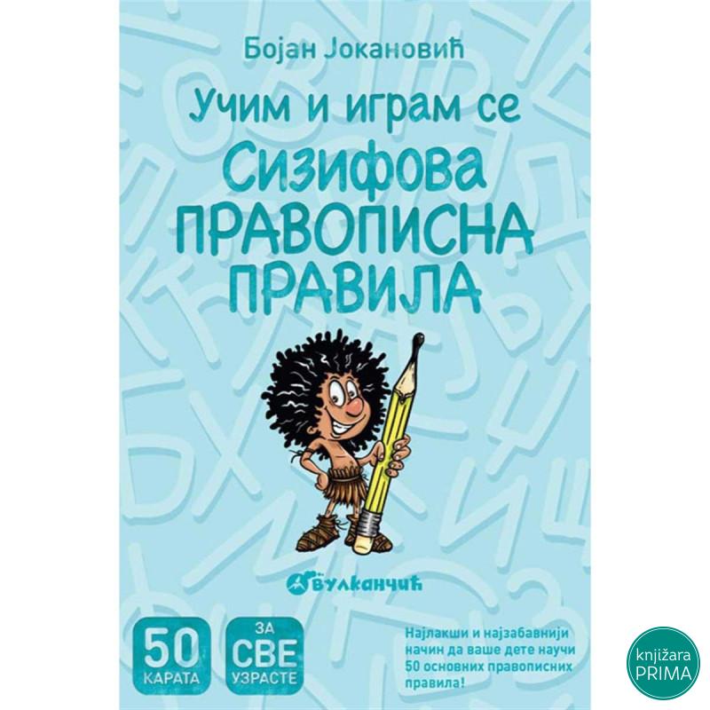 Sizifova pravopisna pravila - edukativne kartice 