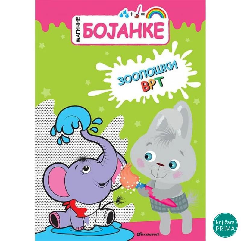 MAGIČNE BOJANKE Zoološki vrt VULKAN 