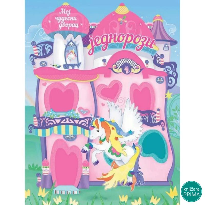 Moj čudesni dvorac Jednorozi VULKAN 