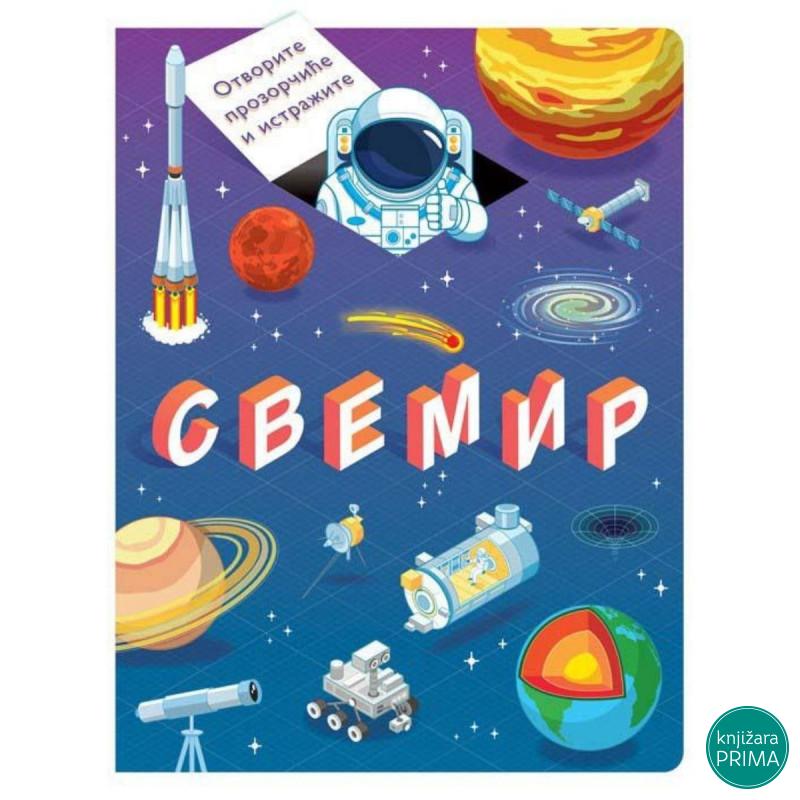 Otvorite prozorčiće i istražite - Svemir VULKAN 