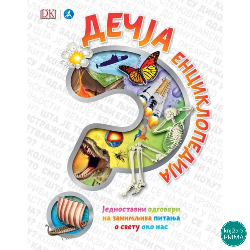 Dečija enciklopedija VULKAN 