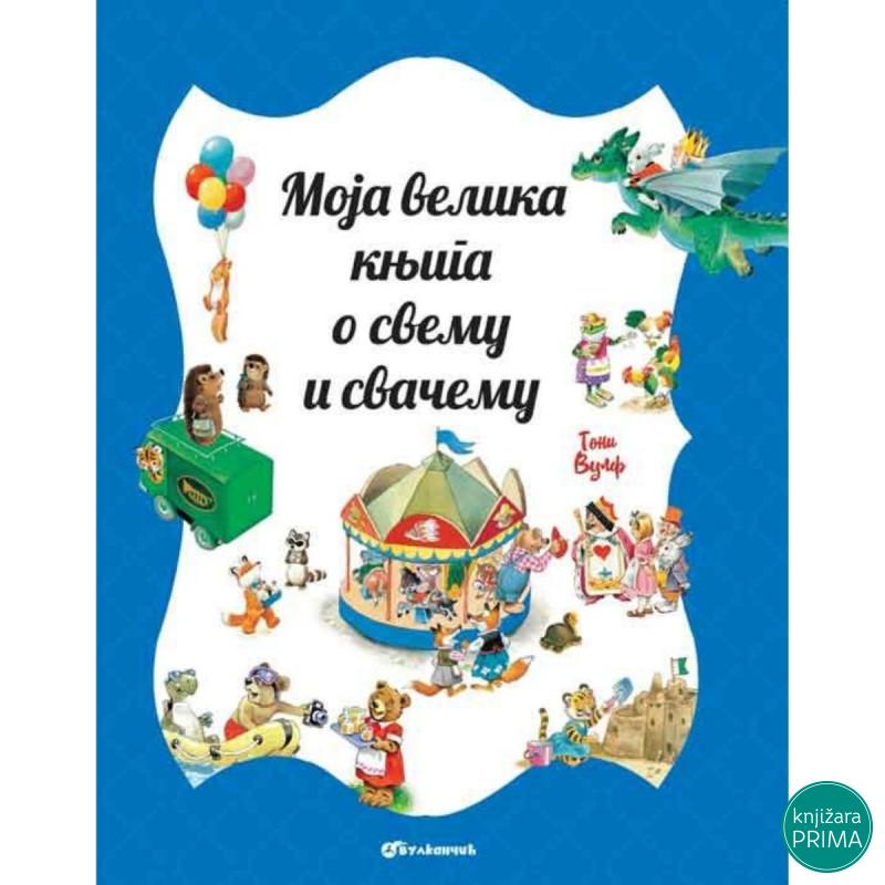 Moja velika knjiga o svemu i svačemu VULKAN 