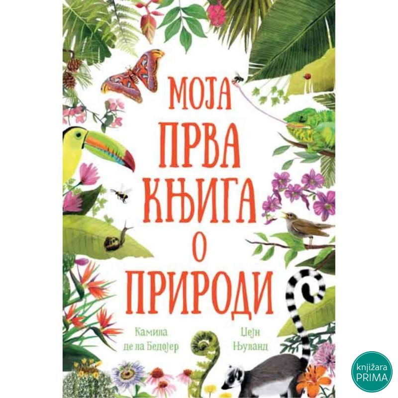 Moja prva knjiga o prirodi VULKAN 