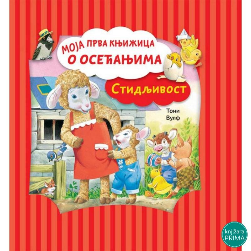 Moja prva knjižica o osećanjima - stidljivost VULKAN 