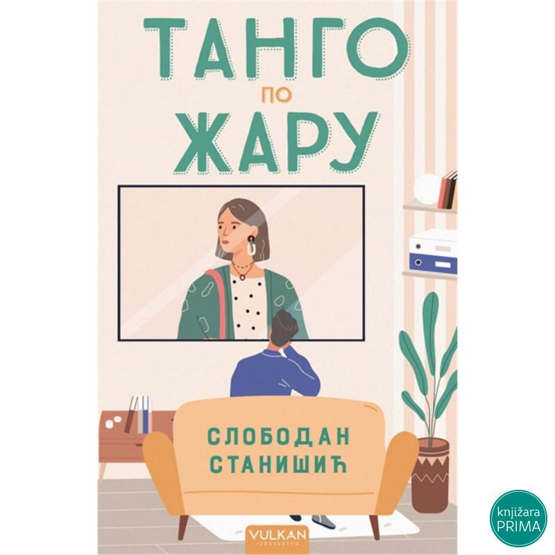 Tango po žaru - Slobodan Stanišić VULKAN 